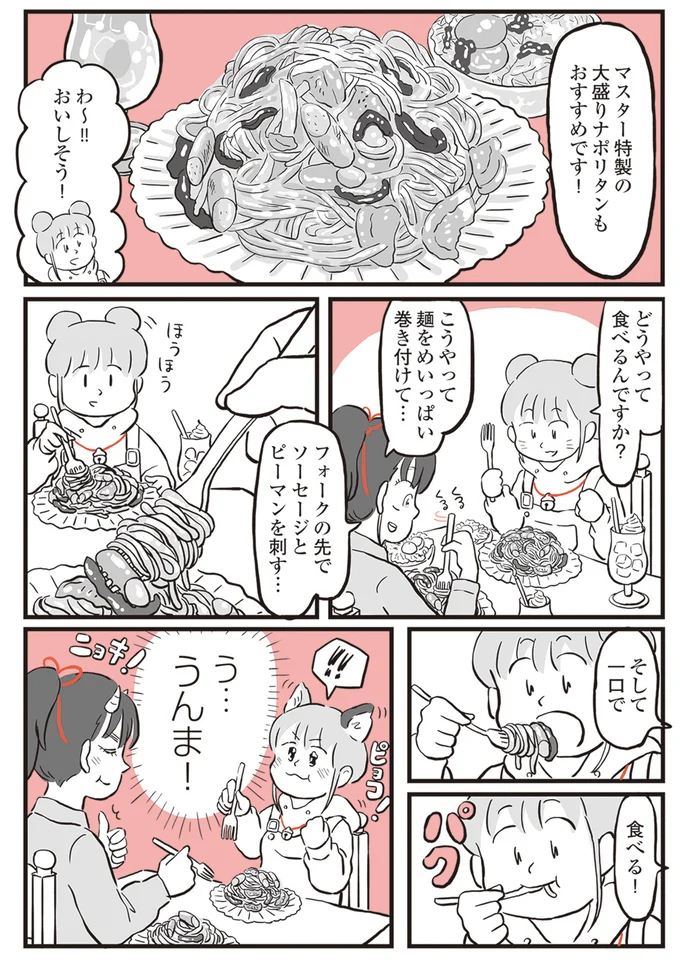 『鬼姫神社通り商店街』より