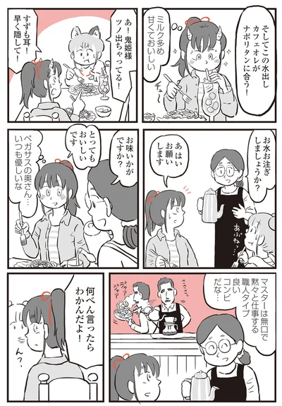 『鬼姫神社通り商店街』より