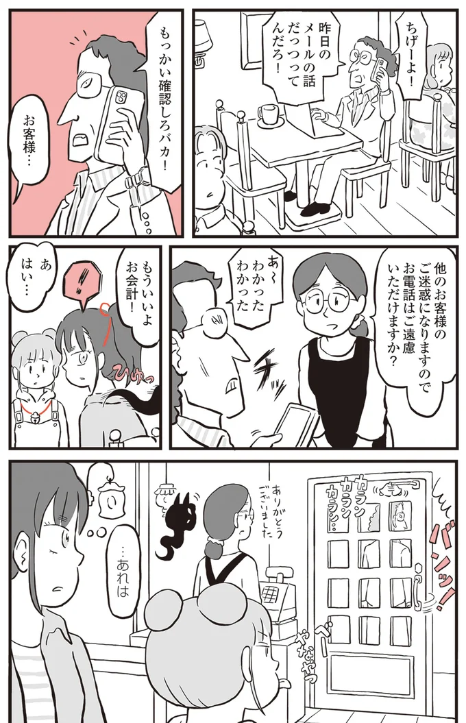 『鬼姫神社通り商店街』より