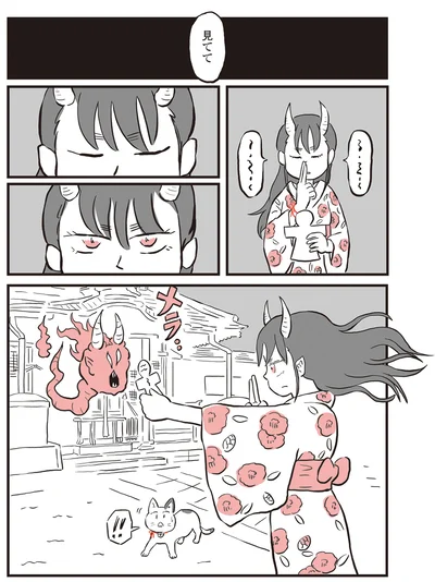 『鬼姫神社通り商店街』より