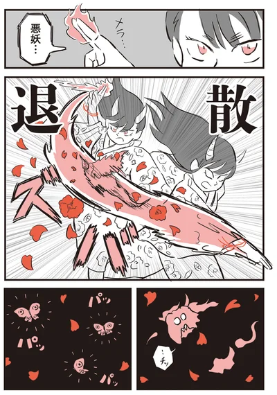 『鬼姫神社通り商店街』より