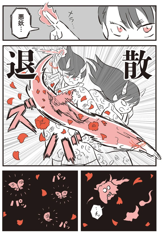 『鬼姫神社通り商店街』より