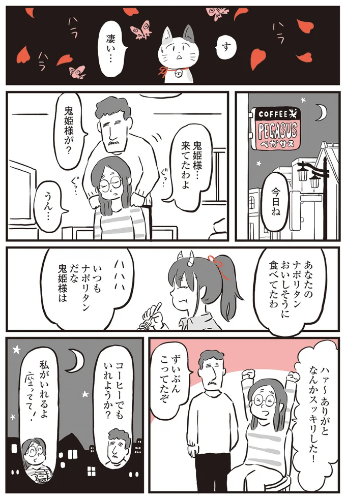 『鬼姫神社通り商店街』より