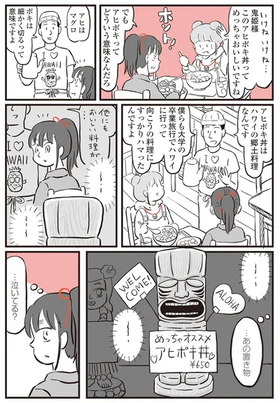 『鬼姫神社通り商店街』より