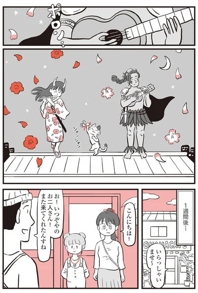 『鬼姫神社通り商店街』より