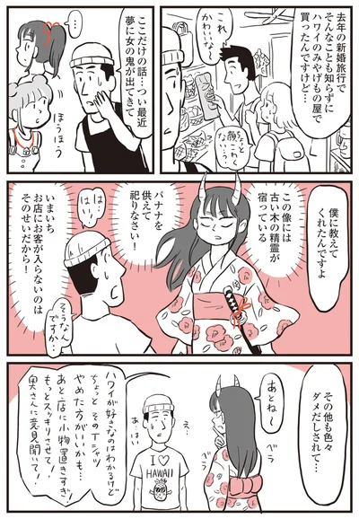 『鬼姫神社通り商店街』より
