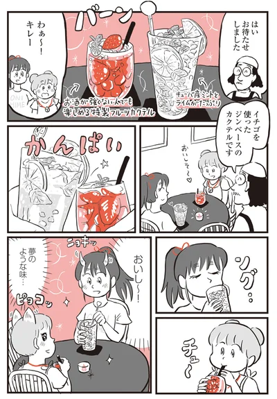 『鬼姫神社通り商店街』より