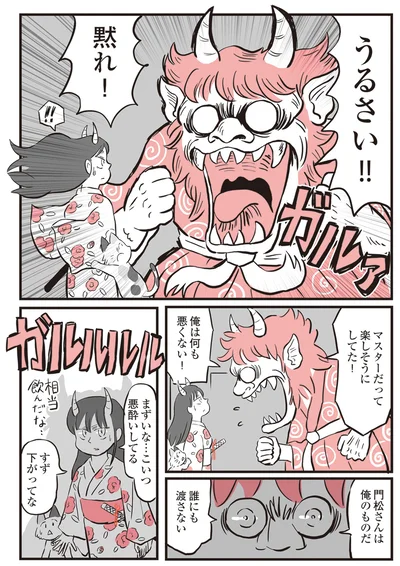『鬼姫神社通り商店街』より
