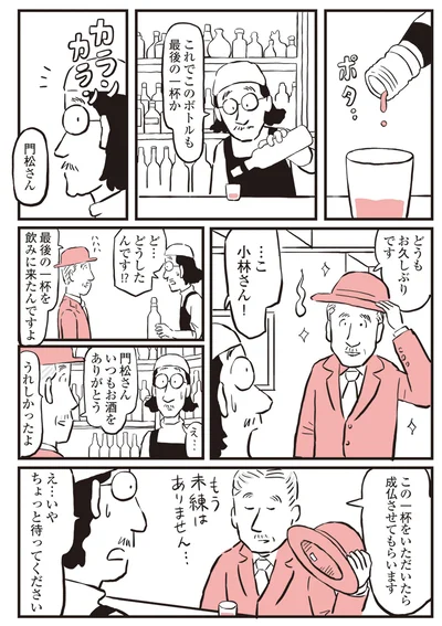 『鬼姫神社通り商店街』より