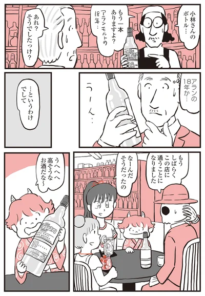 『鬼姫神社通り商店街』より