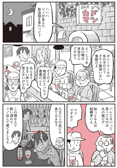 『鬼姫神社通り商店街』より