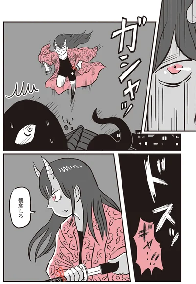 『鬼姫神社通り商店街』より