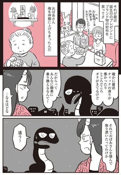 『鬼姫神社通り商店街』より