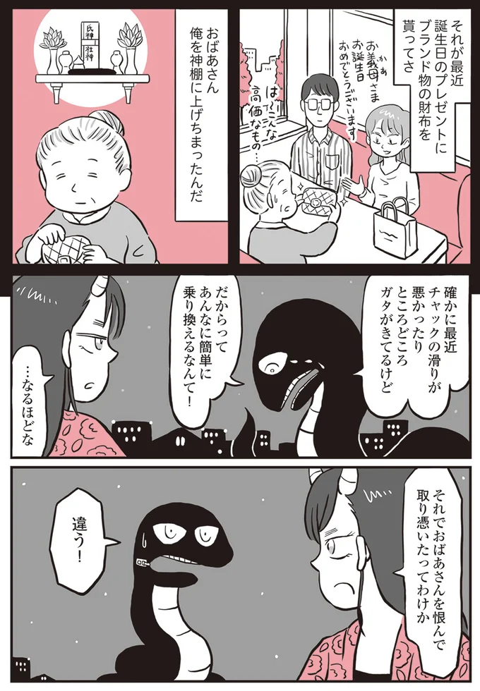『鬼姫神社通り商店街』より