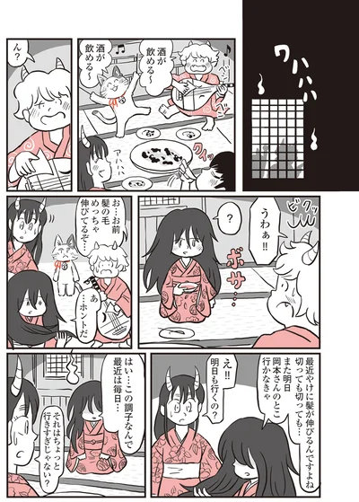 『鬼姫神社通り商店街』より