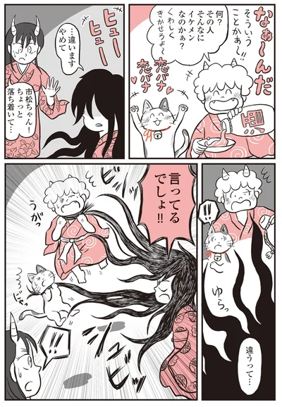 『鬼姫神社通り商店街』より