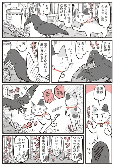 『鬼姫神社通り商店街』より