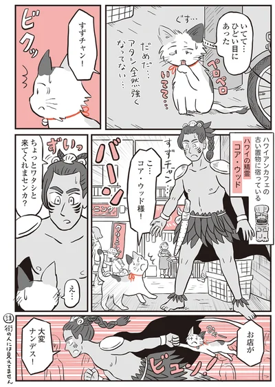 『鬼姫神社通り商店街』より
