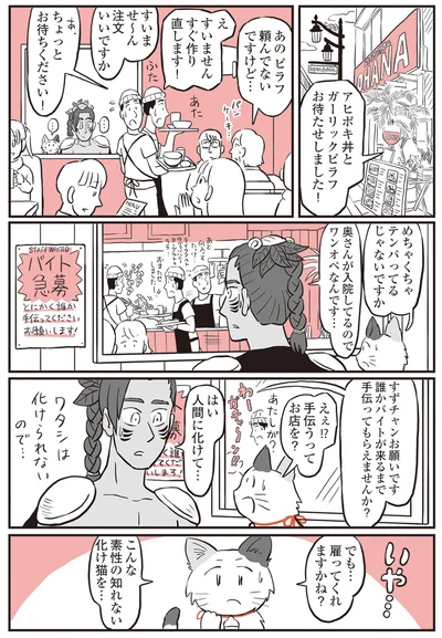 『鬼姫神社通り商店街』より