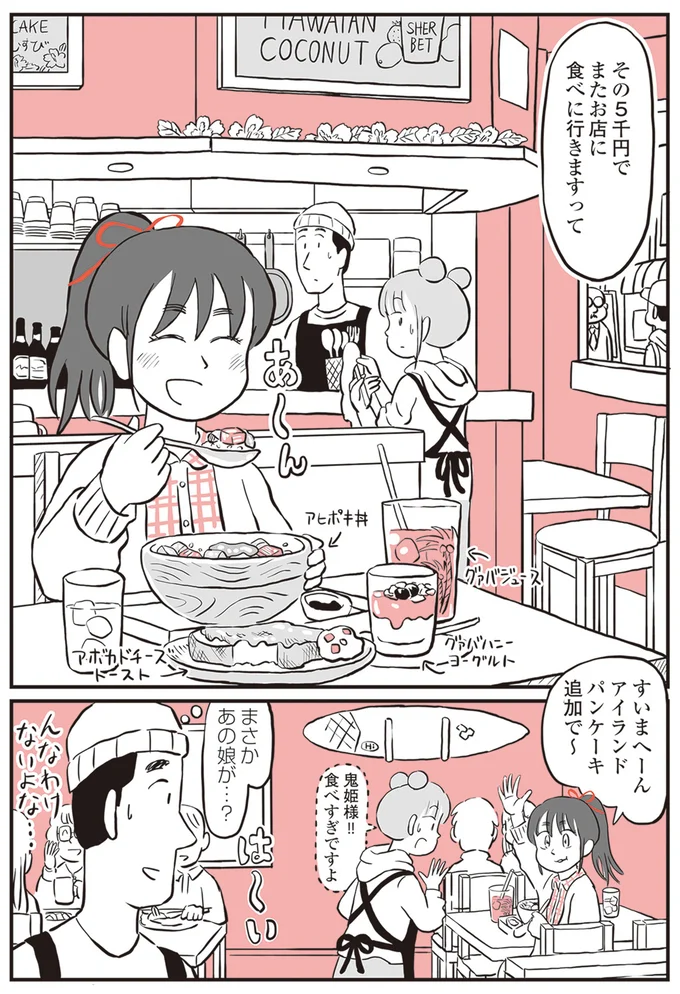 『鬼姫神社通り商店街』より