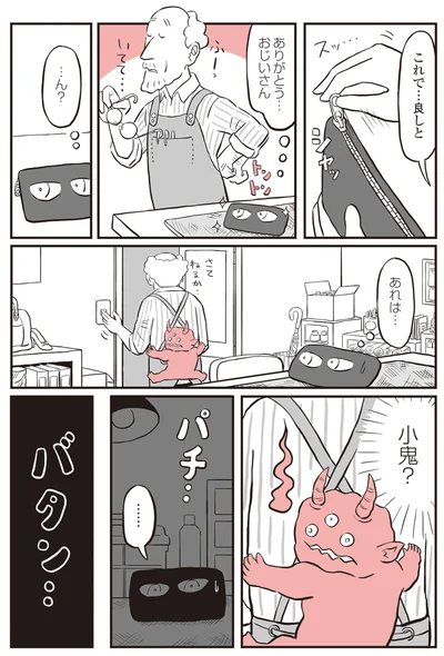 『鬼姫神社通り商店街』より
