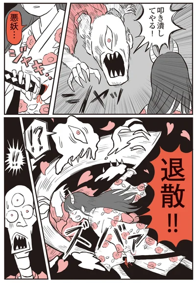 『鬼姫神社通り商店街』より