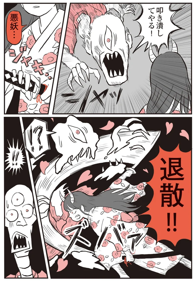 『鬼姫神社通り商店街』より