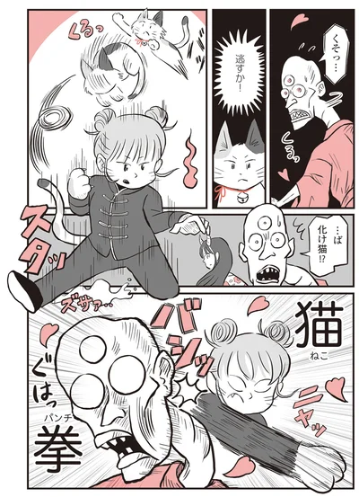 『鬼姫神社通り商店街』より