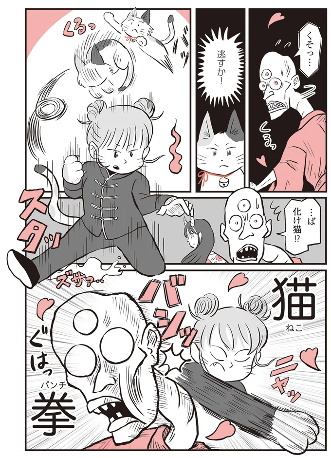 『鬼姫神社通り商店街』より