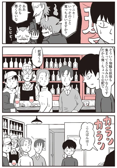 『鬼姫神社通り商店街』より