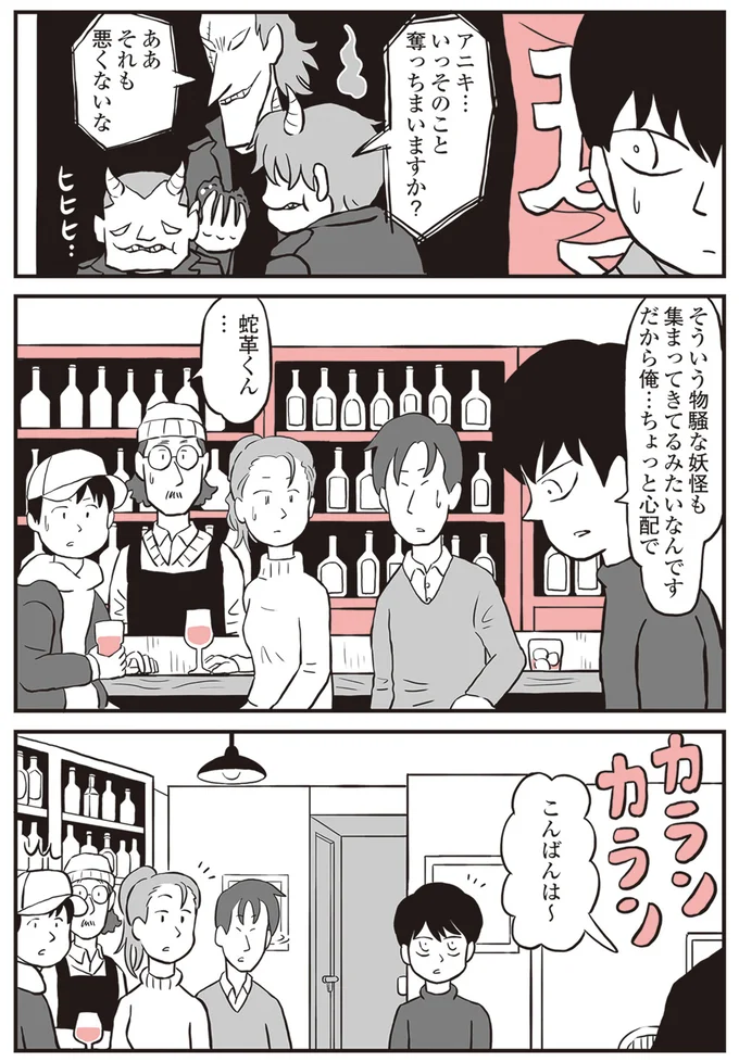 『鬼姫神社通り商店街』より