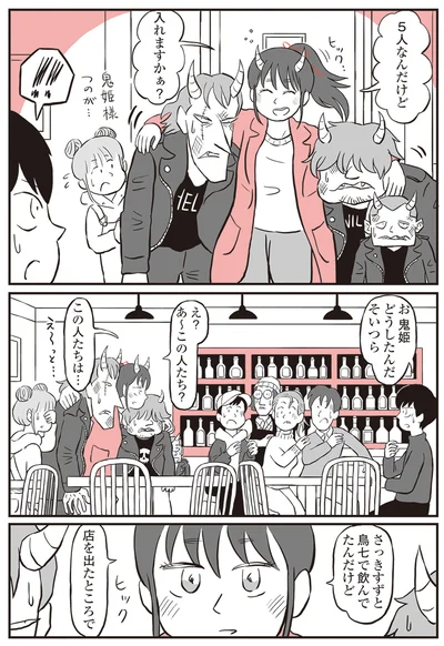 『鬼姫神社通り商店街』より
