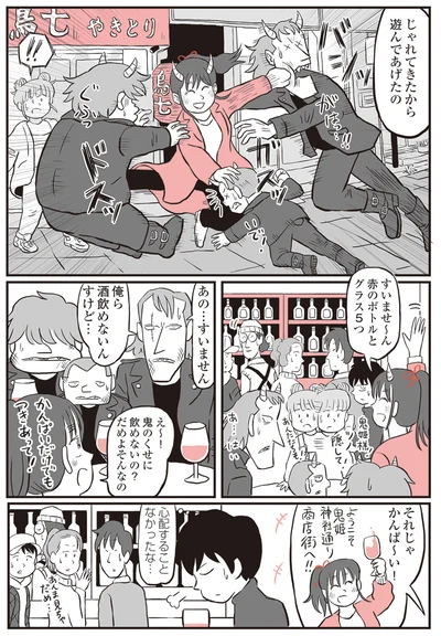 『鬼姫神社通り商店街』より