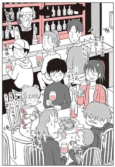 『鬼姫神社通り商店街』より
