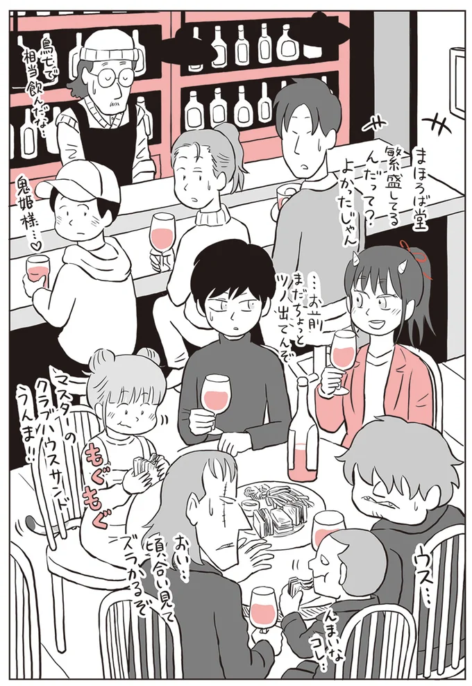 『鬼姫神社通り商店街』より