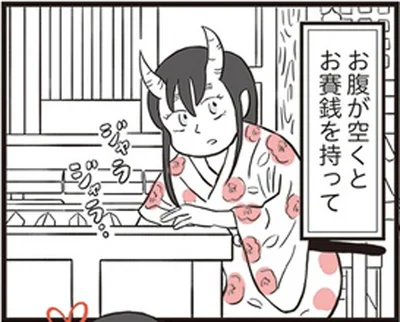 お賽銭を持って