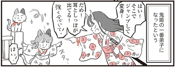 神社に流れ着いた野良猫が、商店街の守り神・鬼姫様の一番弟子に！／鬼姫神社通り商店街（3）