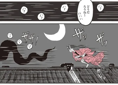 どうだろうね～