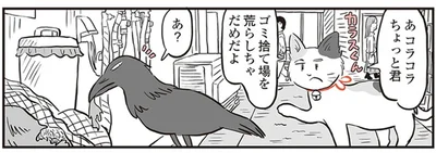 ちょっと君