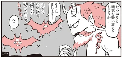 そうしましょう！