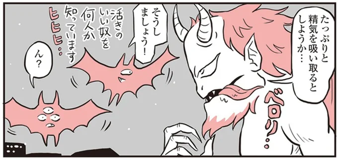 そうしましょう!