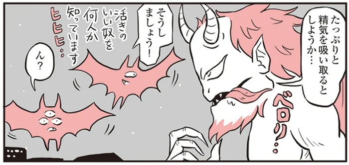 安産祈願中につき守り神のいない商店街でチャンスを狙う妖魔たち／鬼姫神社通り商店街（14）