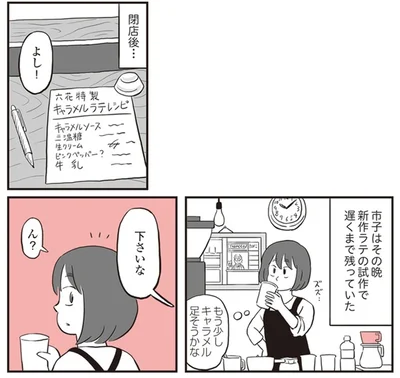 下さいな