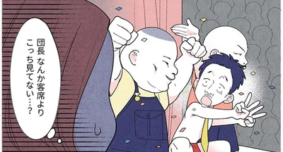 一目惚れからの猛アタック！妻が明かす、安田大サーカス・団長とのなれそめ