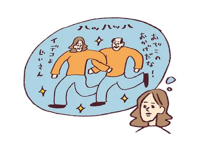 老後資金に備えるiDeCo