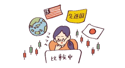 1年に1回程度、投資先の割合を見直してみる
