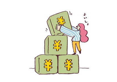 新NISAならまずはつみたて投資枠から