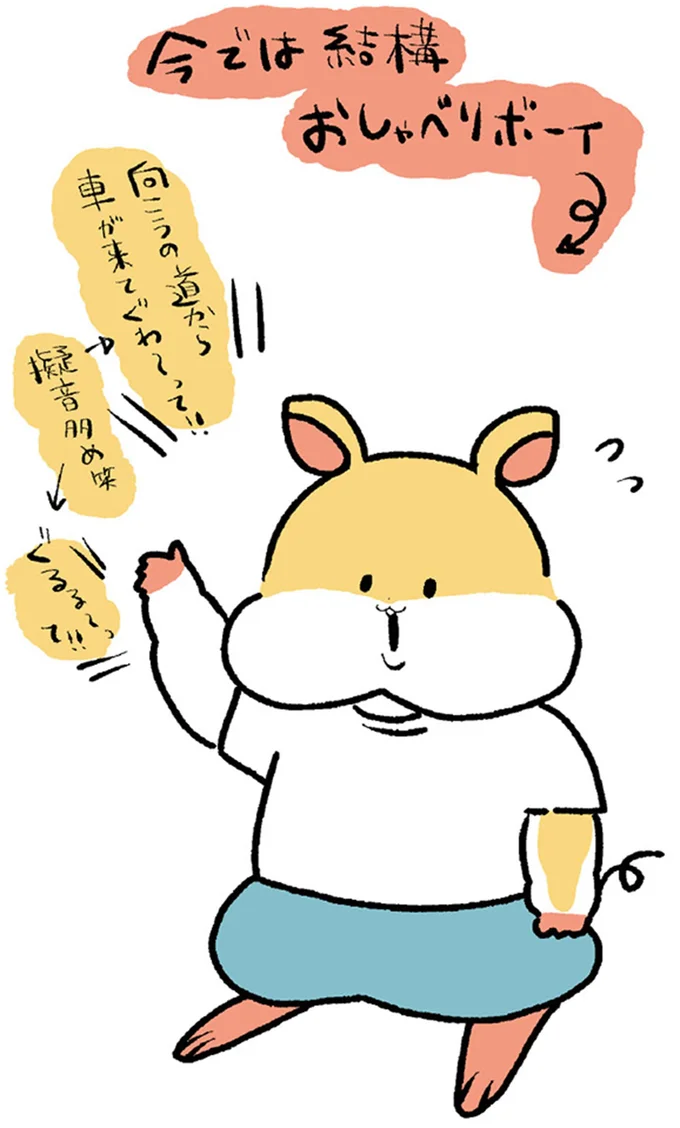 『大家さんとハムソー』より