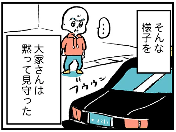 つわりがひどく何度もタクシーで通院。その姿を見守ってくれていた大家さんの気遣い