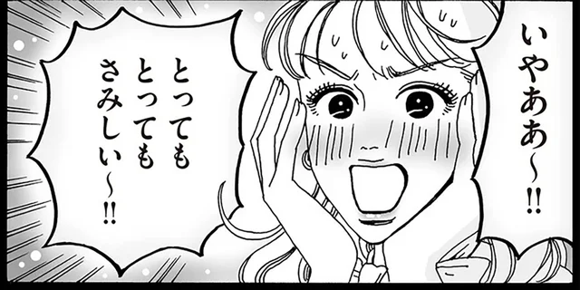 「とってもさみしい！」後輩男子に嫉妬!?大好きな先輩を応援したい白川さん